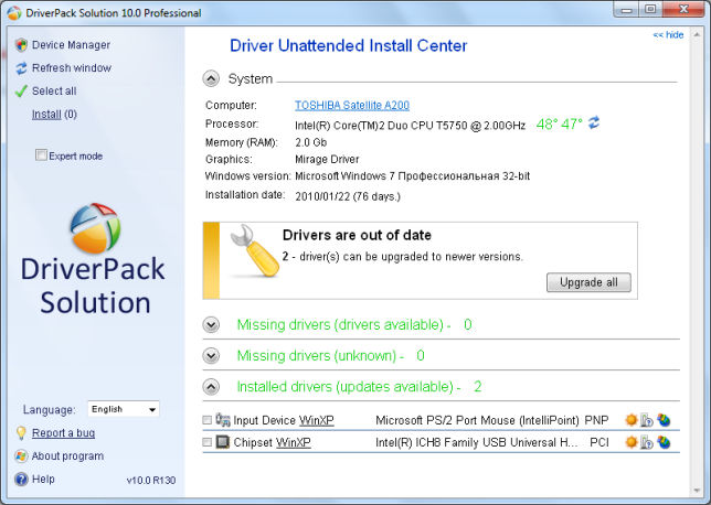 Что такое driverpack notifier и для чего он нужен