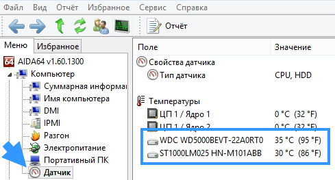 Что такое driverpack notifier и для чего он нужен
