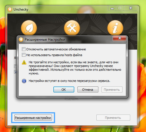 Hnccheck96 что это за программа и нужна ли она в автозагрузке