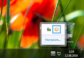 Hnccheck96 что это за программа и нужна ли она в автозагрузке