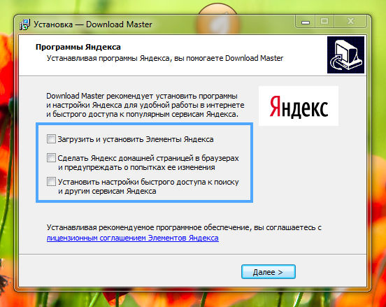 Hnccheck96 что это за программа и нужна ли она в автозагрузке
