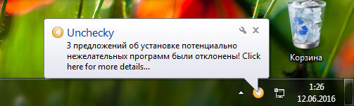 Hnccheck96 что это за программа и нужна ли она в автозагрузке