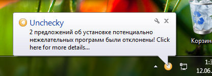 Hnccheck96 что это за программа и нужна ли она в автозагрузке
