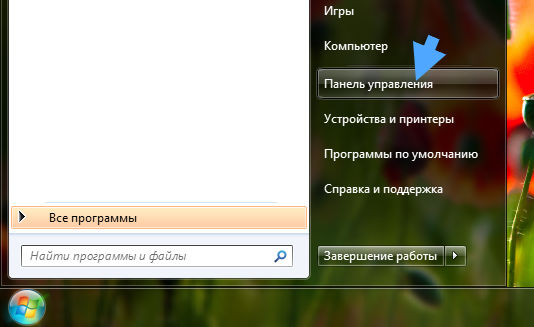 Hnccheck96 что это за программа и нужна ли она в автозагрузке