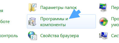 Hnccheck96 что это за программа и нужна ли она в автозагрузке
