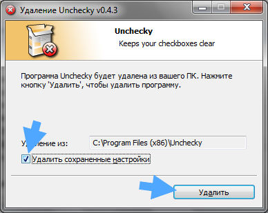 Hnccheck96 что это за программа и нужна ли она в автозагрузке