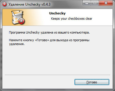 Hnccheck96 что это за программа и нужна ли она в автозагрузке