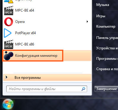 Что такое sam codec pack