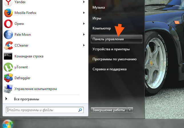 Asus vibe fun center что это за программа и нужна ли она