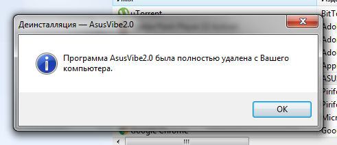 Asus vibe fun center что это за программа и нужна ли она