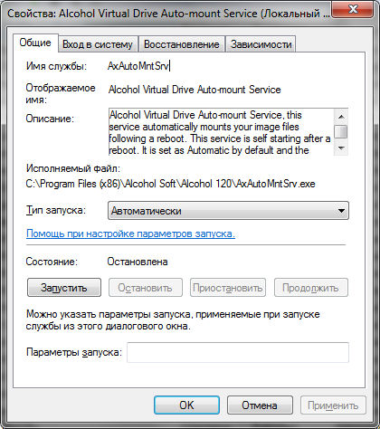Alcohol virtual drive auto mount service что это