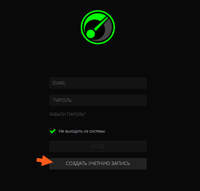 Что такое game booster