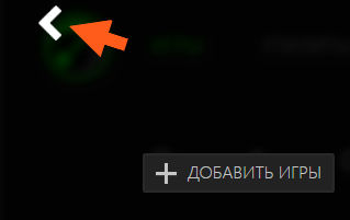 Что такое game booster