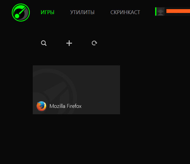 Что такое game booster