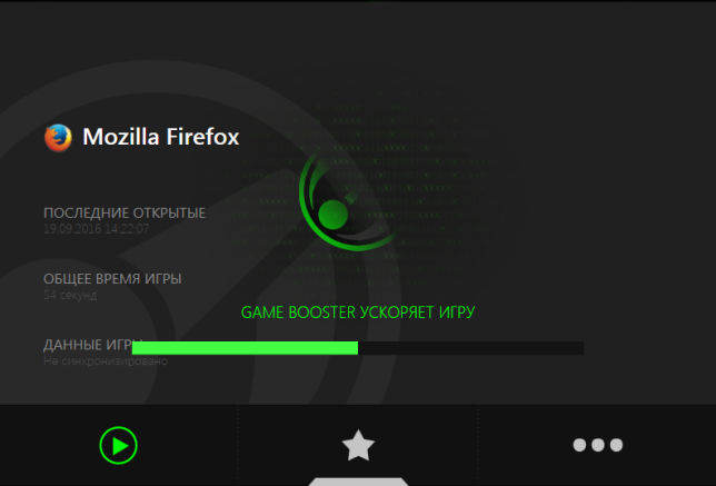 Что такое game booster