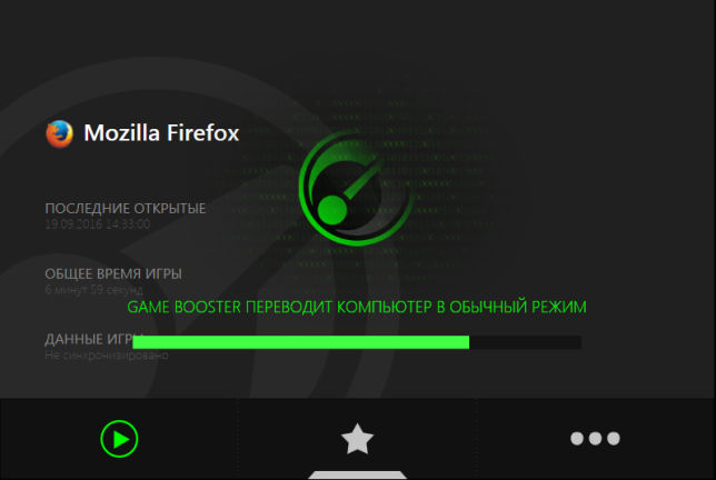 Что такое game booster