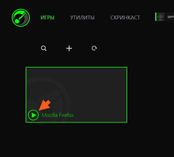 Что такое game booster