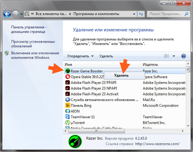 Что такое game booster