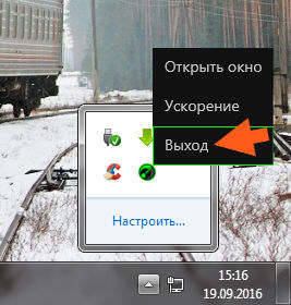 Что такое game booster