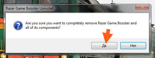 Что такое game booster