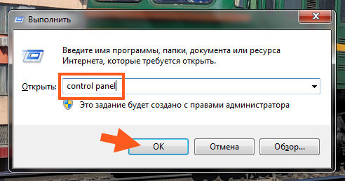 Java update checker что это за программа
