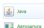 Java update checker что это за программа