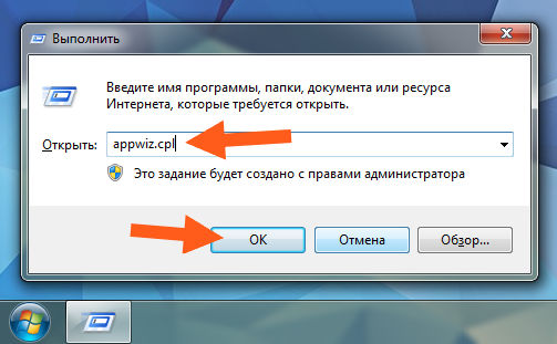 Что такое opera stable и для чего он нужен