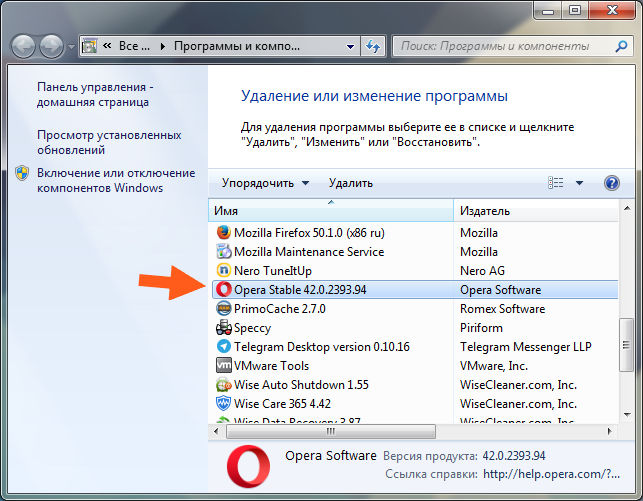 Что такое opera stable и для чего он нужен