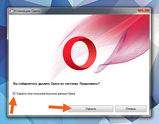 Что такое opera stable и для чего он нужен