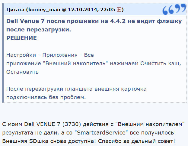 smartcardservice что это за программа на андроид