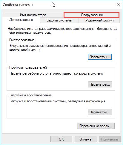 Что такое airplane mode driver