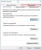 Что такое airplane mode driver