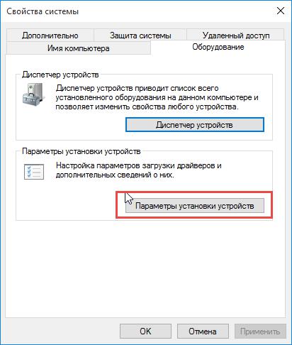 Что такое airplane mode driver