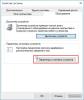 Что такое airplane mode driver