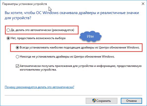 Что такое airplane mode driver