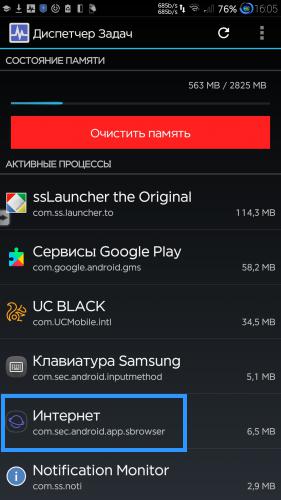 Что такое keyguard на андроиде
