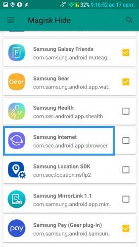 Что такое keyguard на андроиде