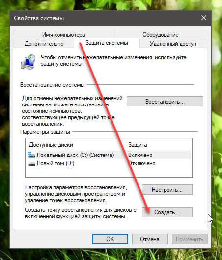 Что такое microsoft text input application
