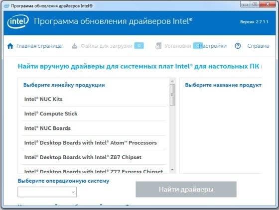 Что такое software and utility драйвер