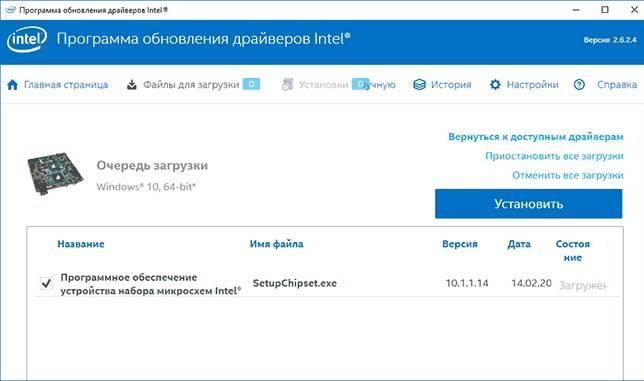 Что такое software and utility драйвер