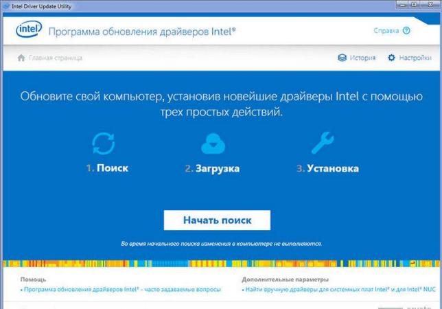 Что такое software and utility драйвер