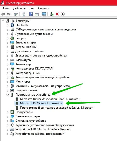 Iwd bus enumerator windows 10