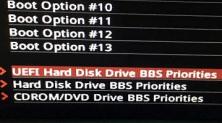 Что такое hard drive в биосе