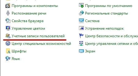 Consent exe что это за процесс