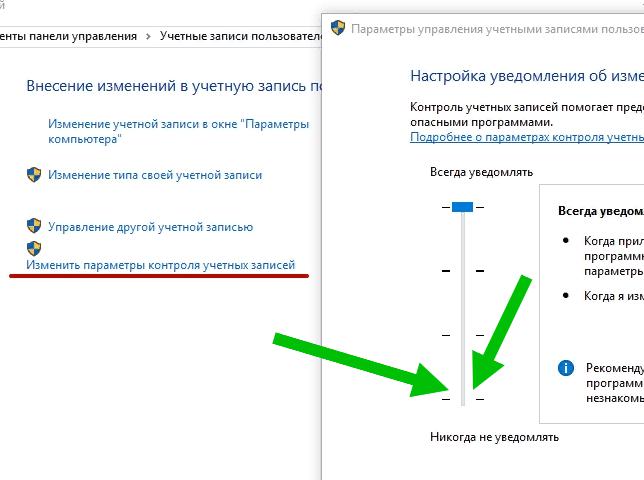 Consent exe что это за процесс