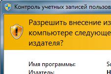 Consent exe что это за процесс