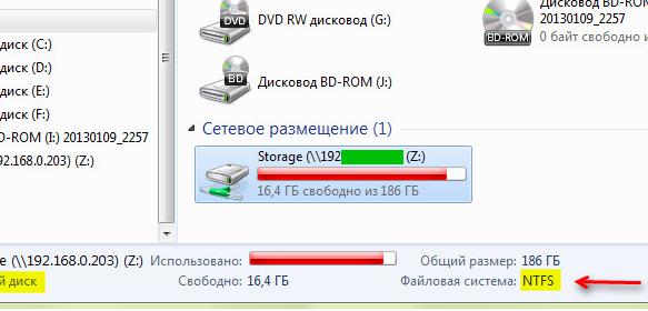 Csc папка в windows что это