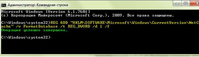 Csc папка в windows что это