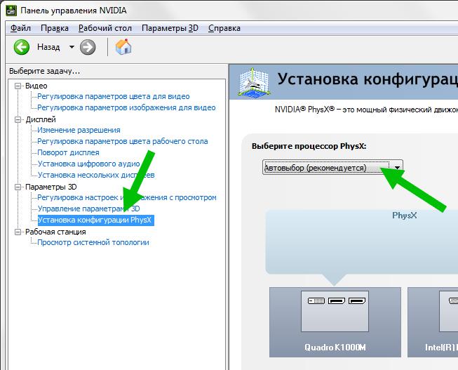 Что такое surround physx