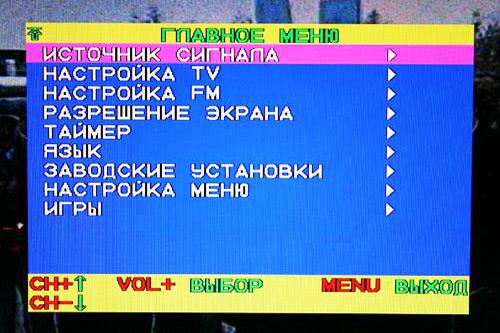 Что такое osd timeout на мониторе